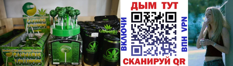 Еда ТГК марихуана Купить закладки Апатиты