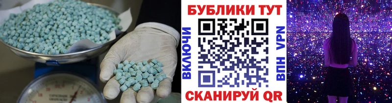 Купить  Апатиты  Ecstasy ешки 