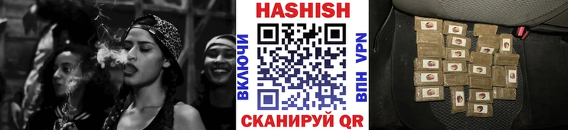 Купить  Апатиты  Гашиш Cannabis 