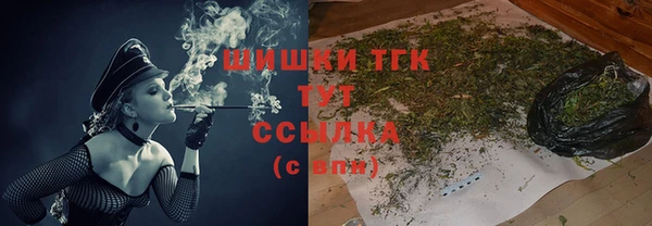 мескалин Магадан