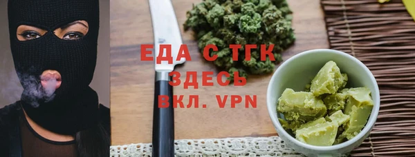 ПСИЛОЦИБИНОВЫЕ ГРИБЫ Армянск