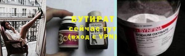 ПСИЛОЦИБИНОВЫЕ ГРИБЫ Армянск