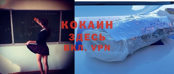 тгк Аркадак