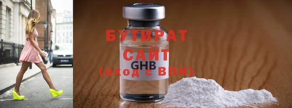тгк Аркадак