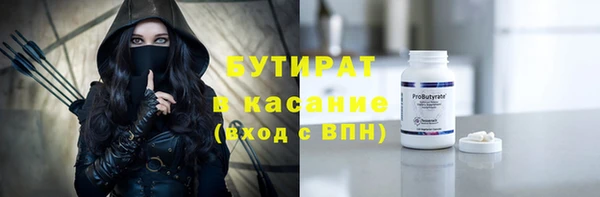 тгк Аркадак