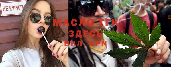 ПСИЛОЦИБИНОВЫЕ ГРИБЫ Армянск