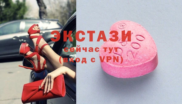 ПСИЛОЦИБИНОВЫЕ ГРИБЫ Армянск