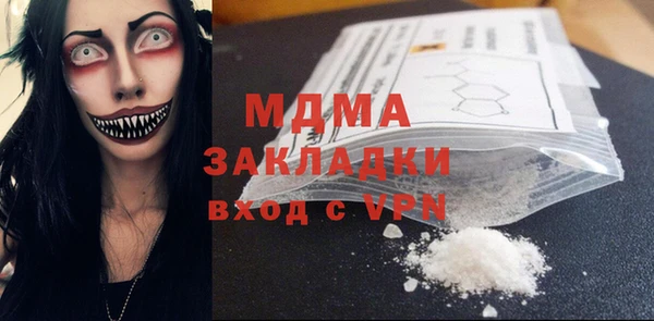 ПСИЛОЦИБИНОВЫЕ ГРИБЫ Армянск