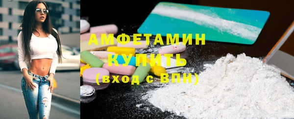 ПСИЛОЦИБИНОВЫЕ ГРИБЫ Армянск