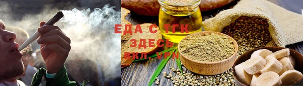 тгк Аркадак