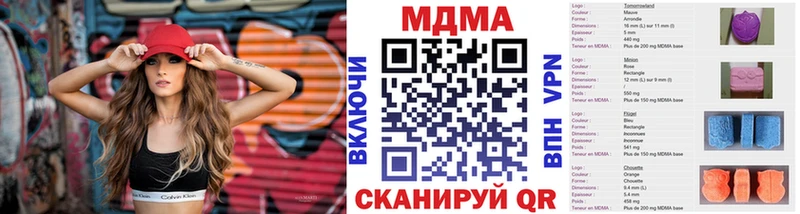 Купить где  Апатиты  МДМА VHQ 